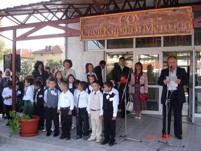 Натиснете за да видите снимката уголемена