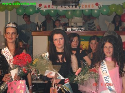 Натиснете за да видите снимката уголемена