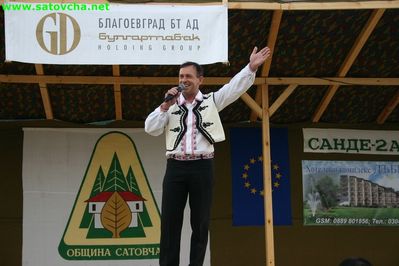 Натиснете за да видите снимката уголемена